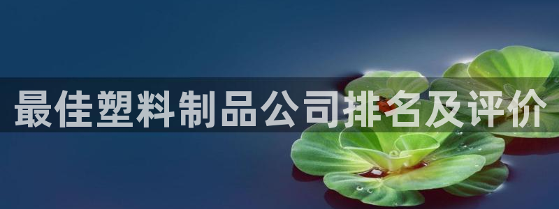 太阳集团城2017网站