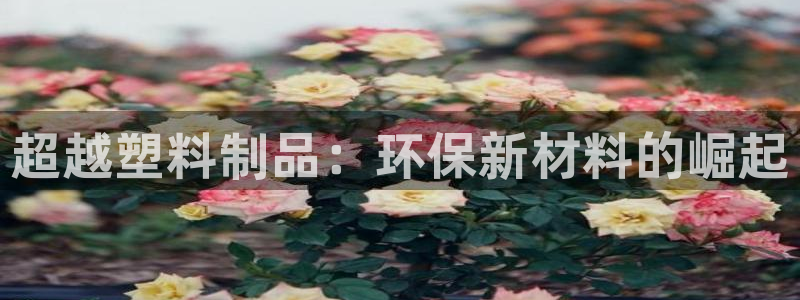 太阳集团网站入口官网下载