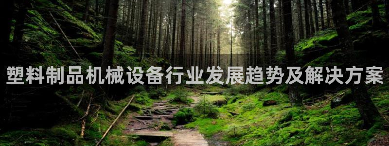 太阳集团电子游戏大全