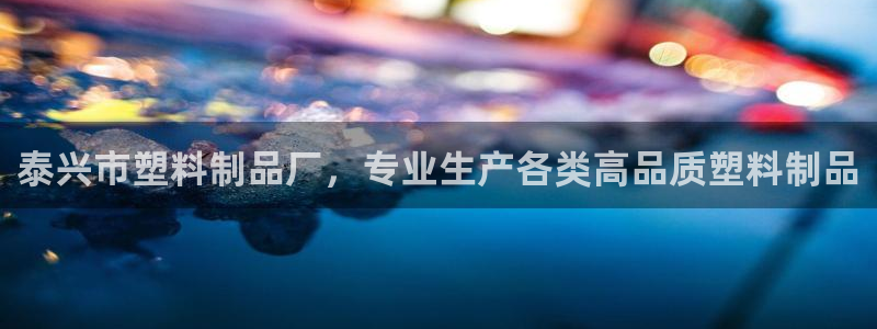 太阳成集团网址 app