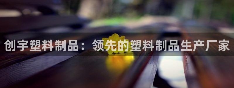 太阳gg平台注册