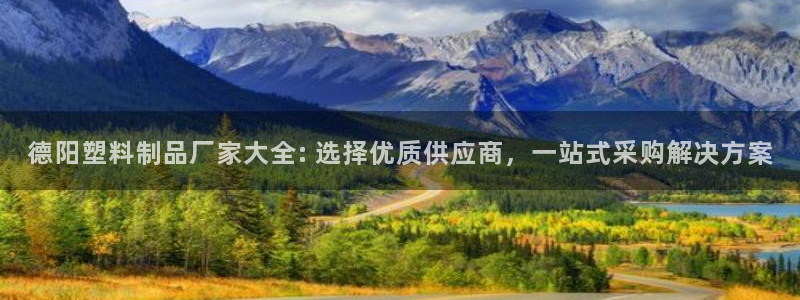 太阳成集团tyc234cc投资控股集团