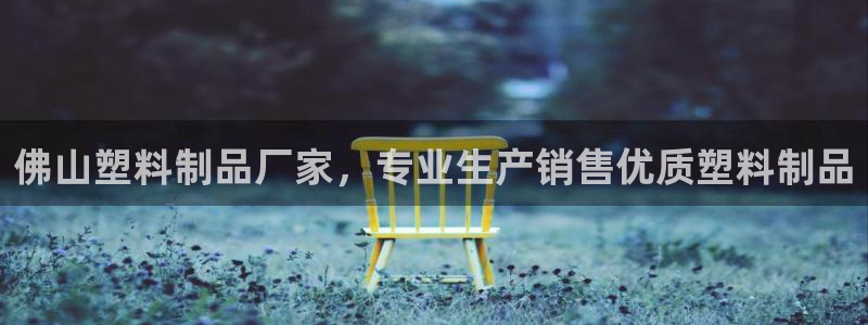 太阳集团官网8722