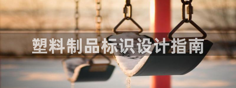 太阳成集团app下载