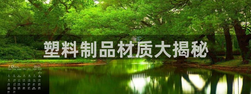 太阳集团股份有限公司官网