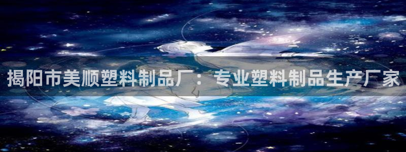 ag太阳集团