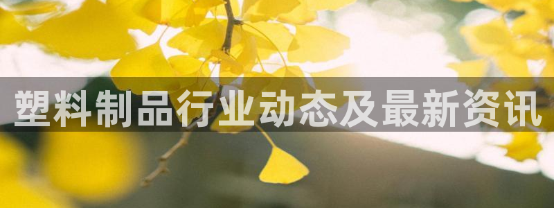 太阳诚集团在线