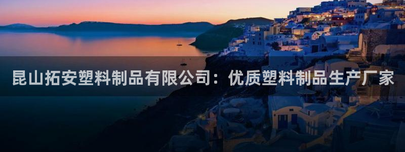 太阳成集团网址 app
