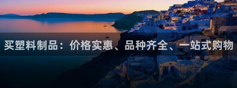 太阳集团控股有限公司官网香港