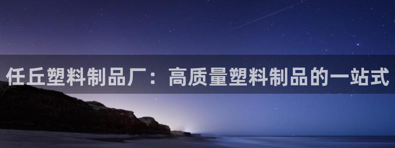 古天乐太阳集团广告
