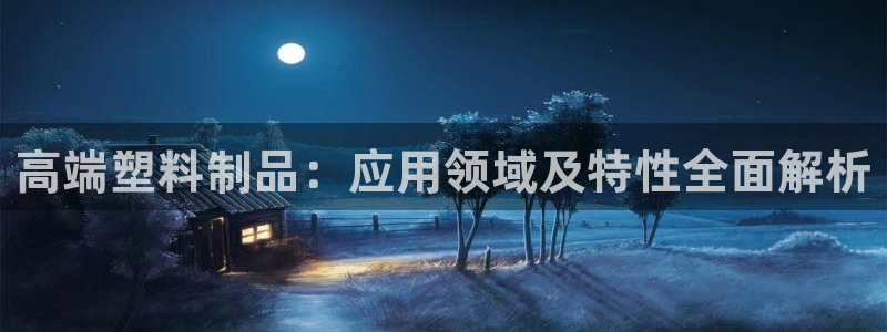 太阳集团地址