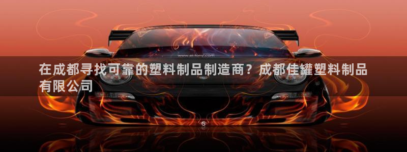 太阳appvip