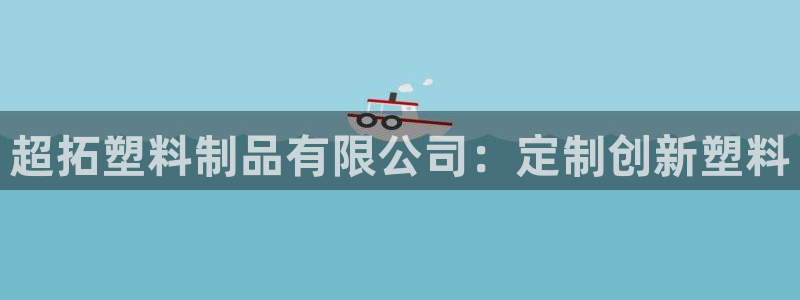 太阳集团电子游戏