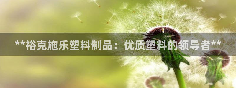 太阳gg平台登陆