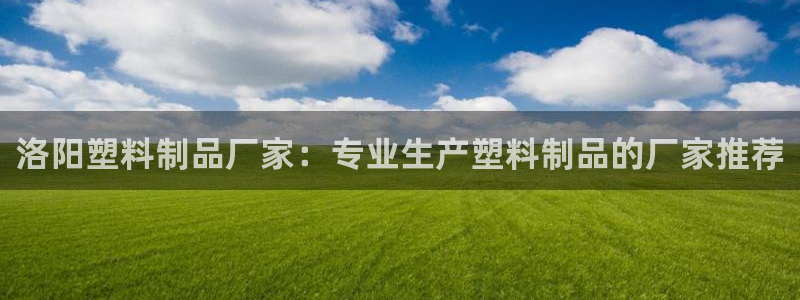 太阳科技集团